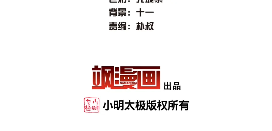 第134话-名剑冢-飒飒动漫（第5张）