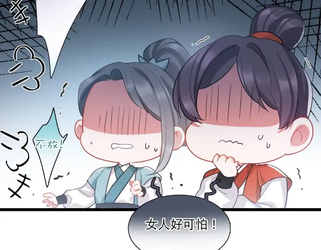 第134话-名剑冢-飒飒动漫（第35张）