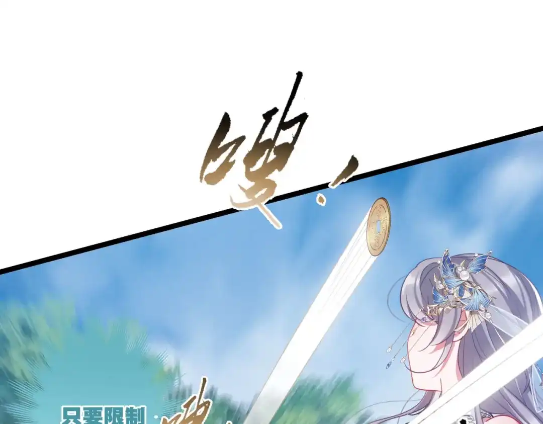 第134话-名剑冢-飒飒动漫（第15张）