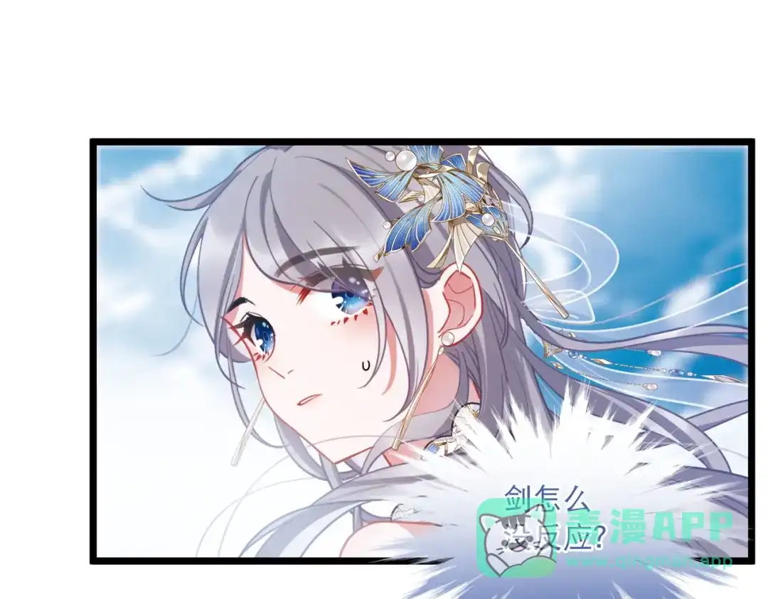 第135话-名剑冢-飒飒动漫（第16张）