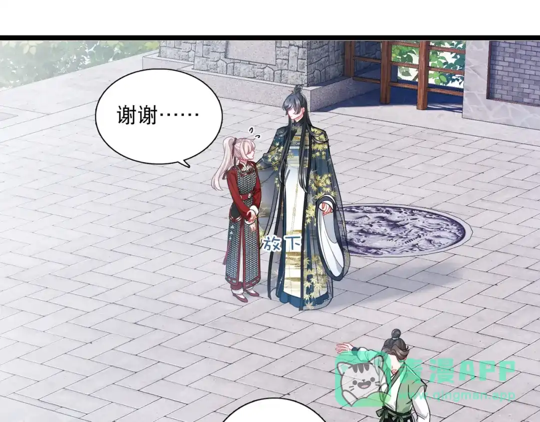 第136话-名剑冢-飒飒动漫（第21张）