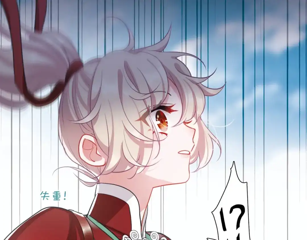第136话-名剑冢-飒飒动漫（第9张）