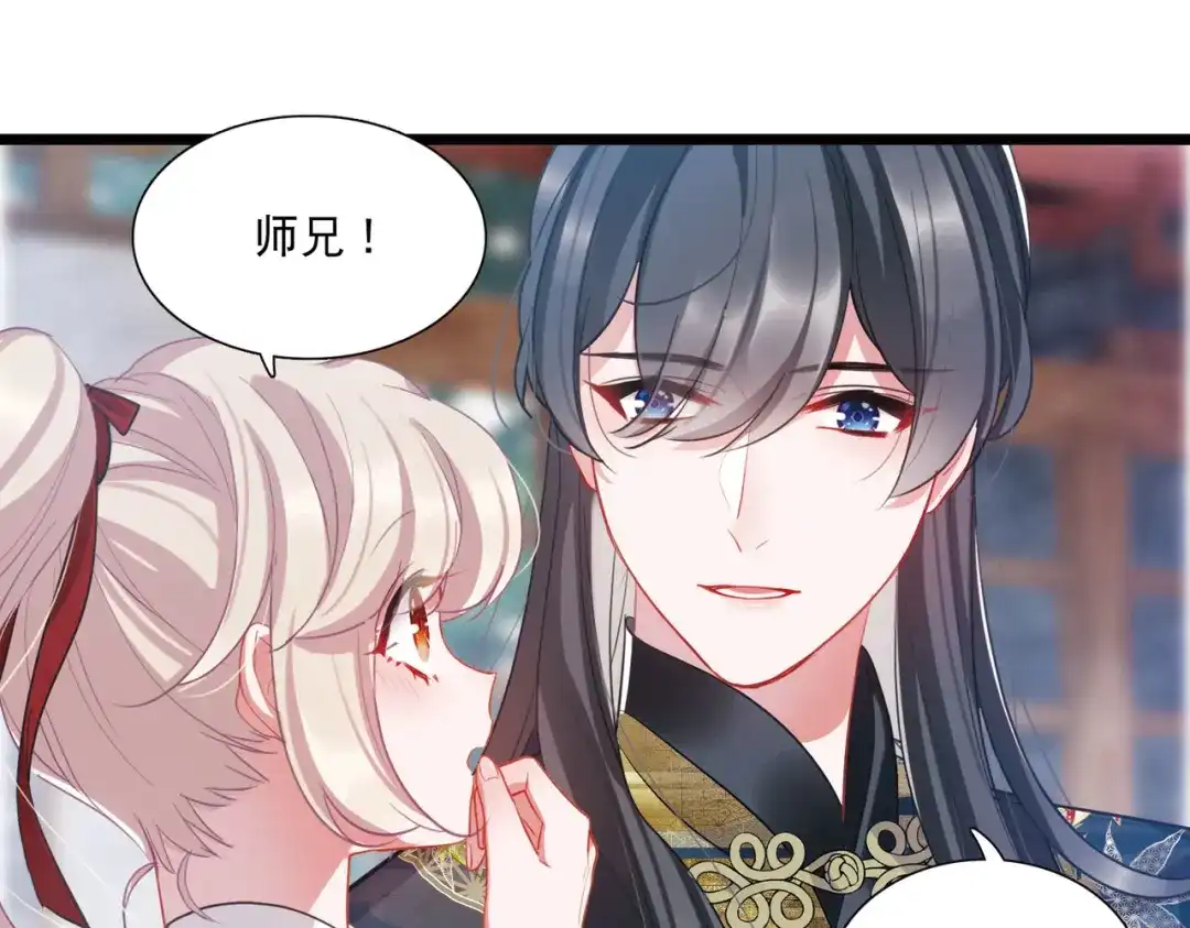 第136话-名剑冢-飒飒动漫（第19张）