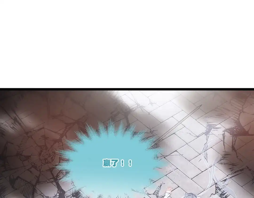 第136话-名剑冢-飒飒动漫（第4张）