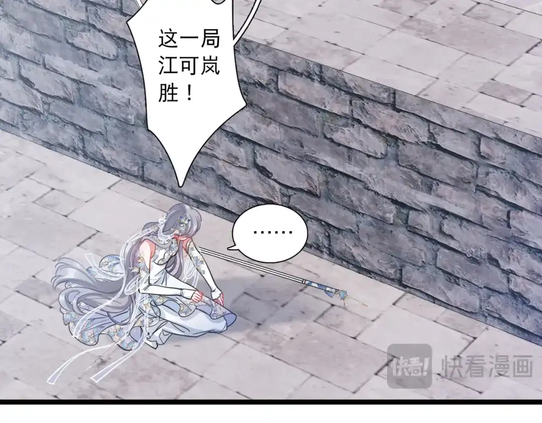 第136话-名剑冢-飒飒动漫（第23张）