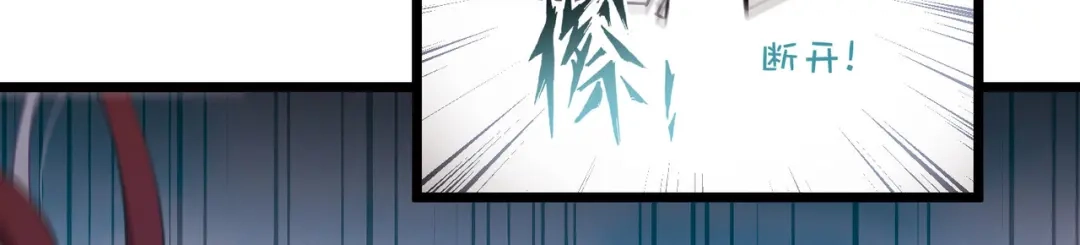 第136话-名剑冢-飒飒动漫（第8张）
