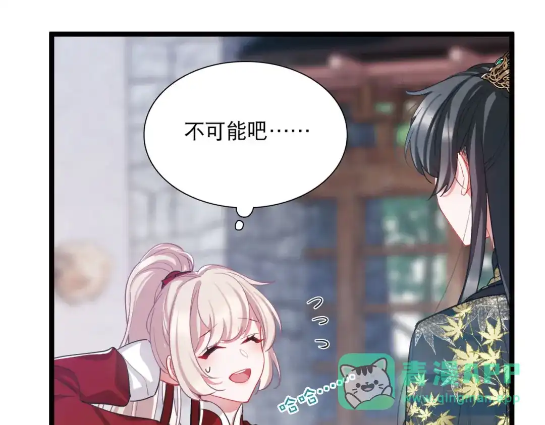 第136话-名剑冢-飒飒动漫（第31张）