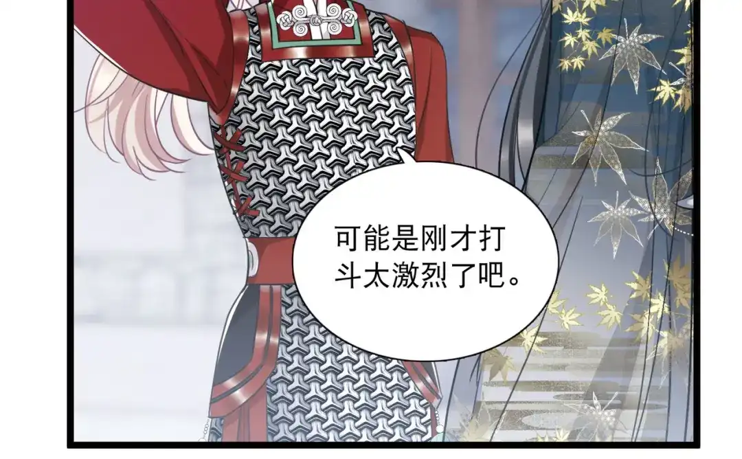 第136话-名剑冢-飒飒动漫（第32张）