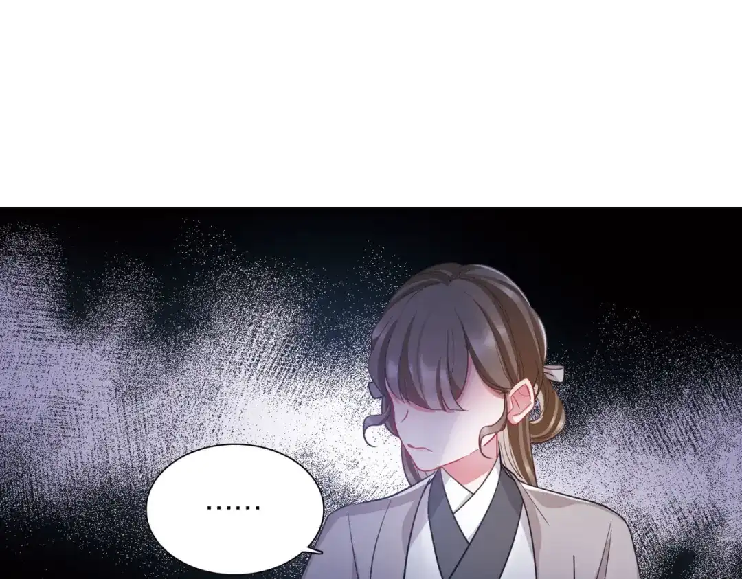 第137话-名剑冢-飒飒动漫（第4张）