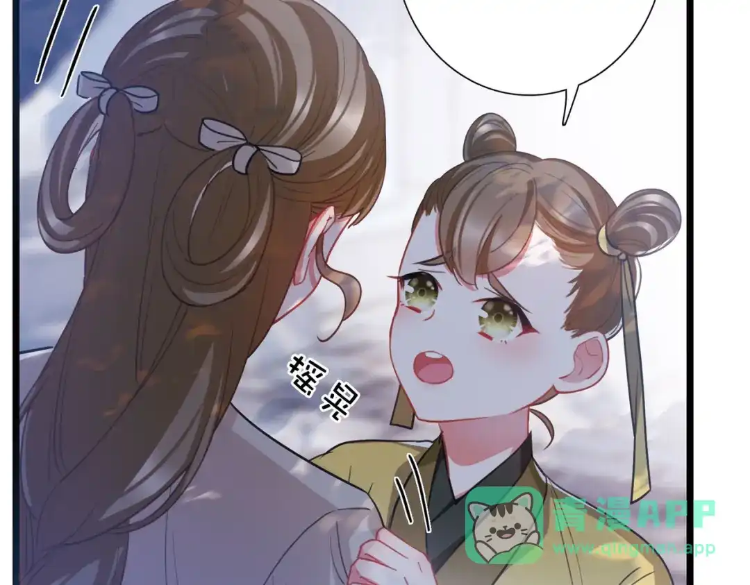 第137话-名剑冢-飒飒动漫（第16张）