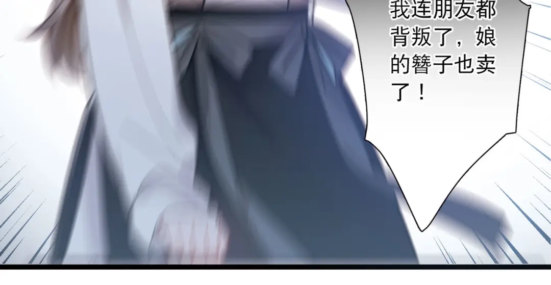 第137话-名剑冢-飒飒动漫（第20张）