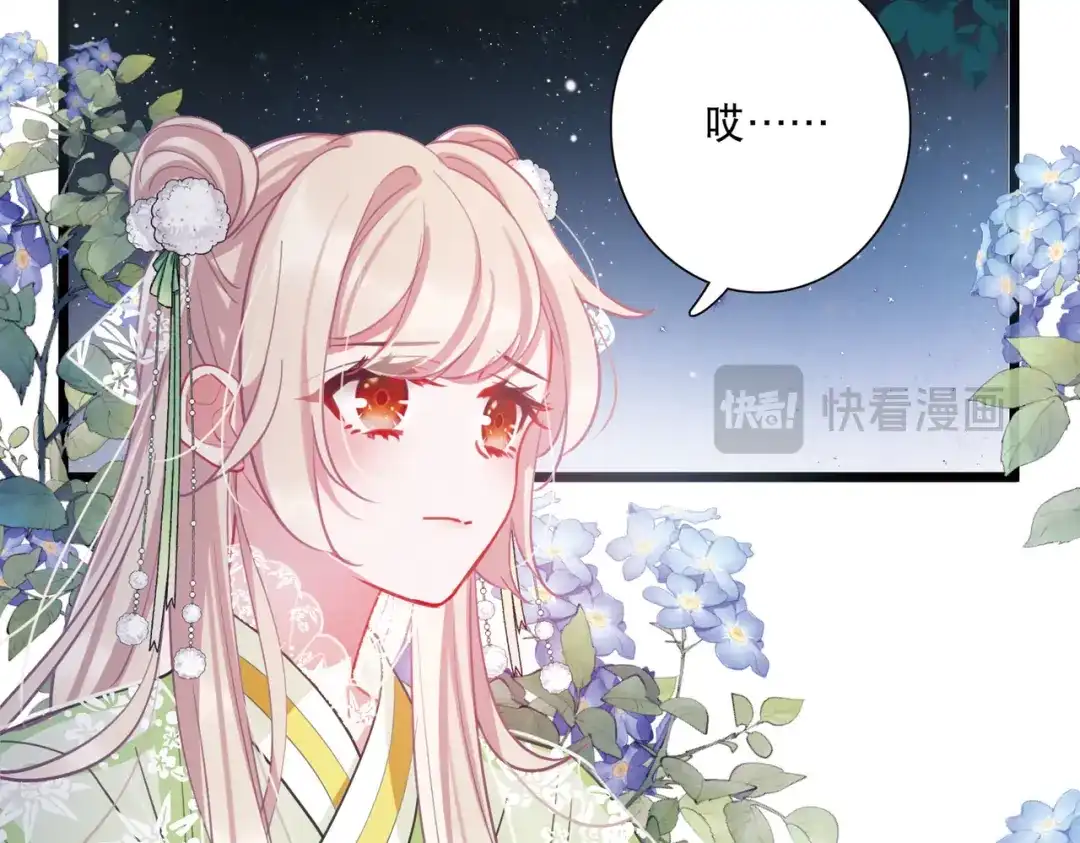 第137话-名剑冢-飒飒动漫（第32张）