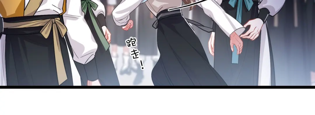 第137话-名剑冢-飒飒动漫（第7张）