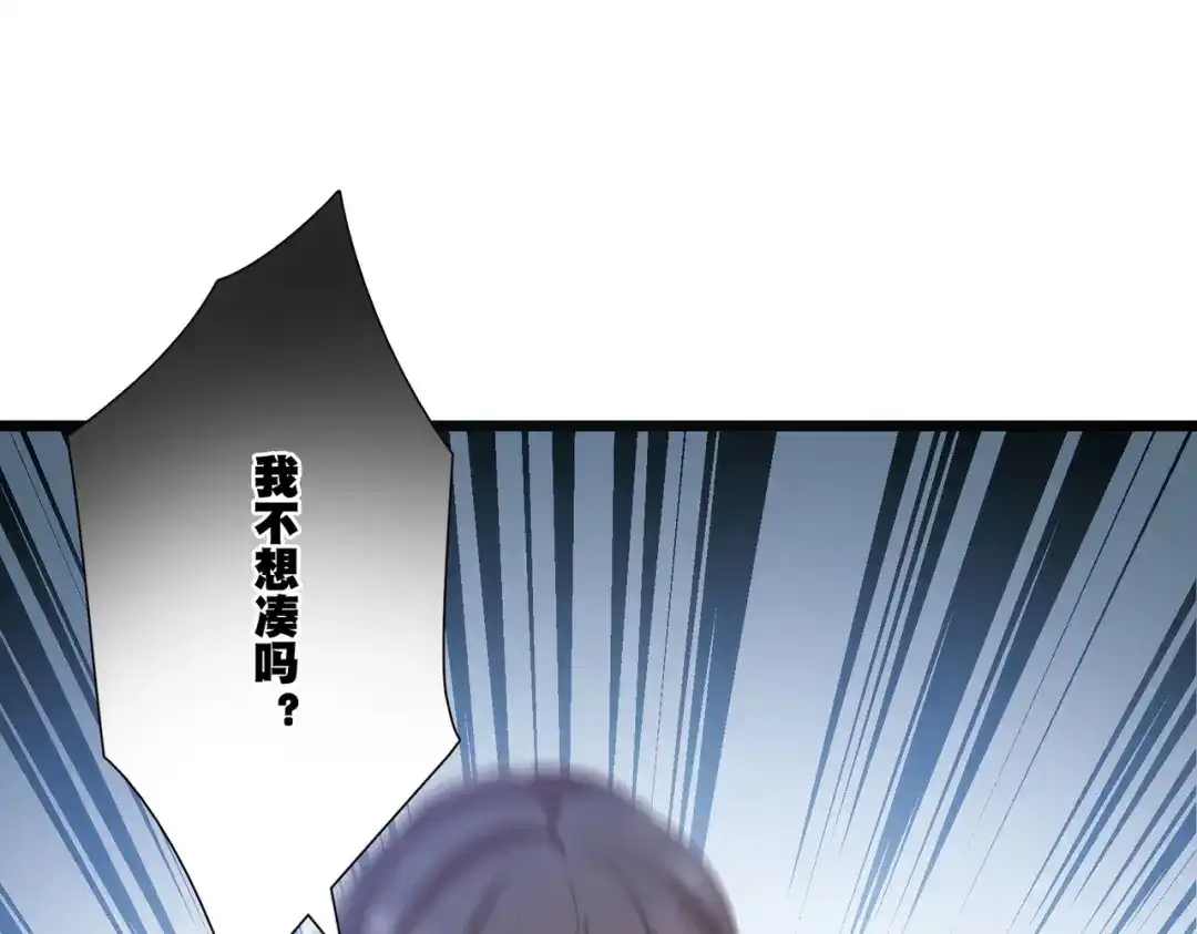 第137话-名剑冢-飒飒动漫（第18张）