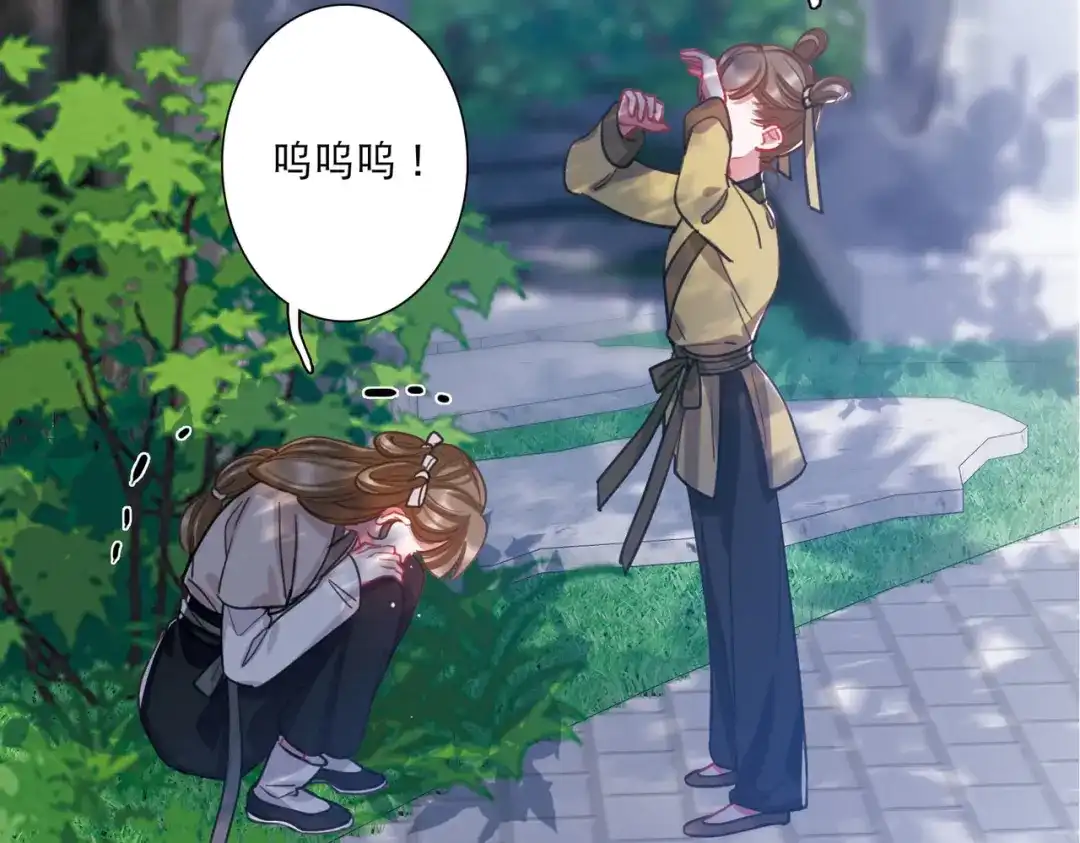 第137话-名剑冢-飒飒动漫（第27张）