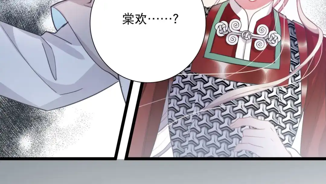 第137话-名剑冢-飒飒动漫（第9张）