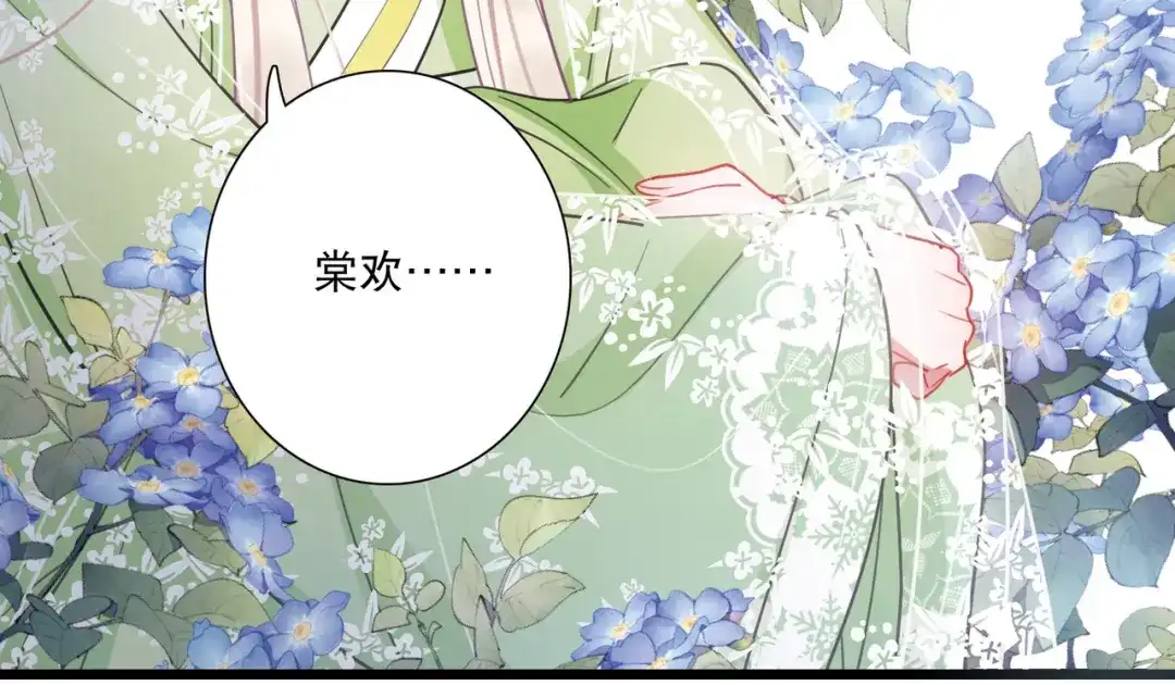 第137话-名剑冢-飒飒动漫（第33张）
