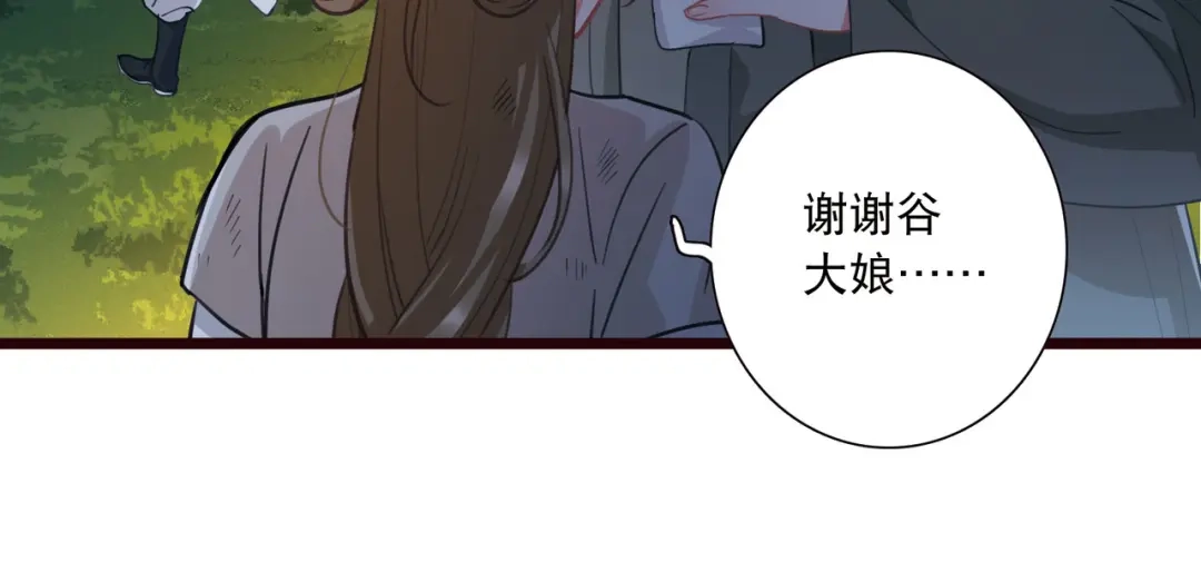 第138话-名剑冢-飒飒动漫（第19张）