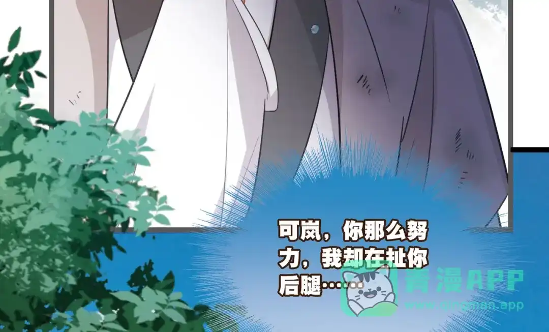 第138话-名剑冢-飒飒动漫（第21张）