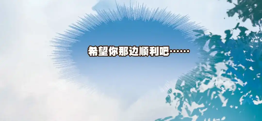 第138话-名剑冢-飒飒动漫（第23张）