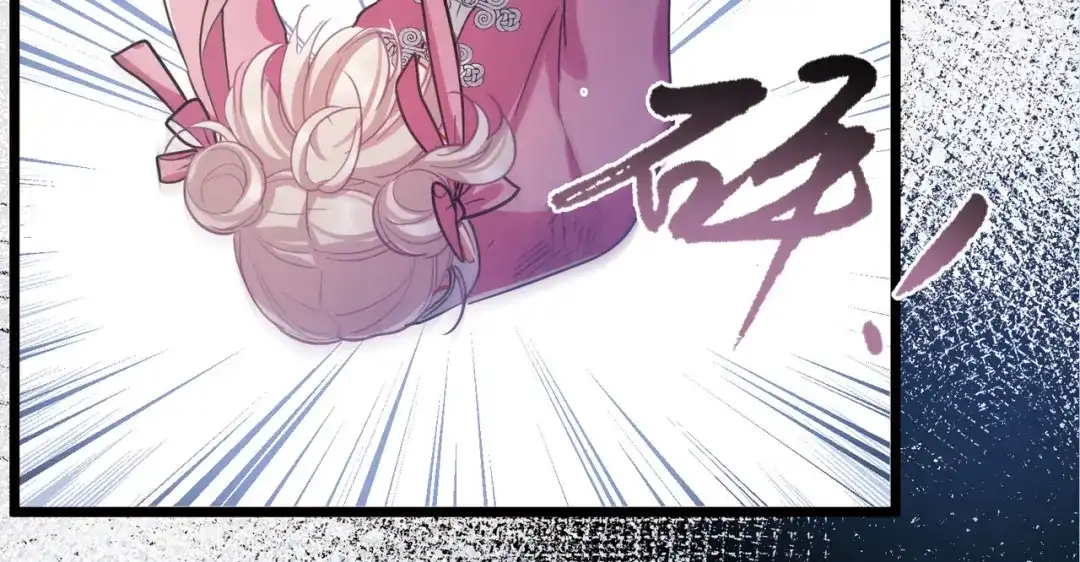 第138话-名剑冢-飒飒动漫（第25张）