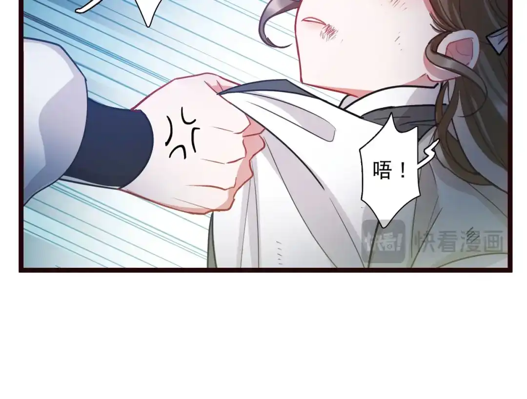 第138话-名剑冢-飒飒动漫（第13张）