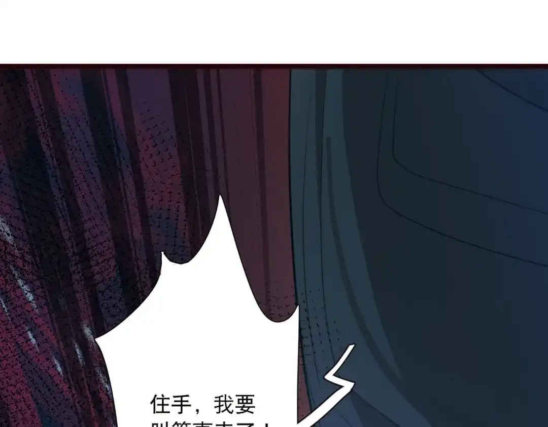 第138话-名剑冢-飒飒动漫（第14张）