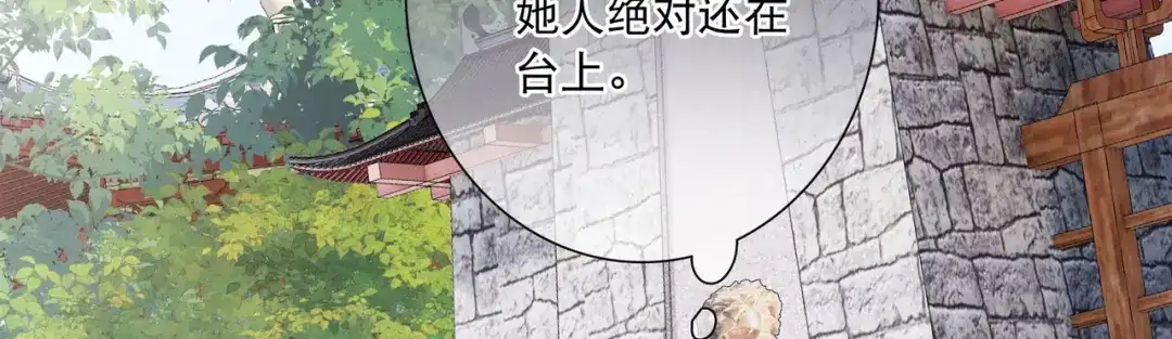 第139话-名剑冢-飒飒动漫（第9张）