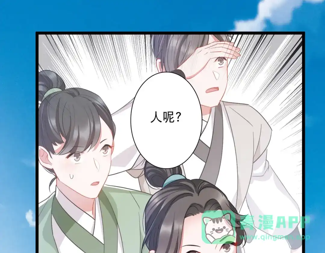 第139话-名剑冢-飒飒动漫（第6张）