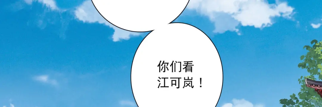 第139话-名剑冢-飒飒动漫（第30张）