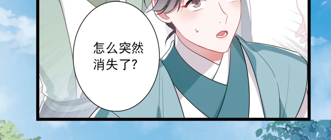 第139话-名剑冢-飒飒动漫（第7张）