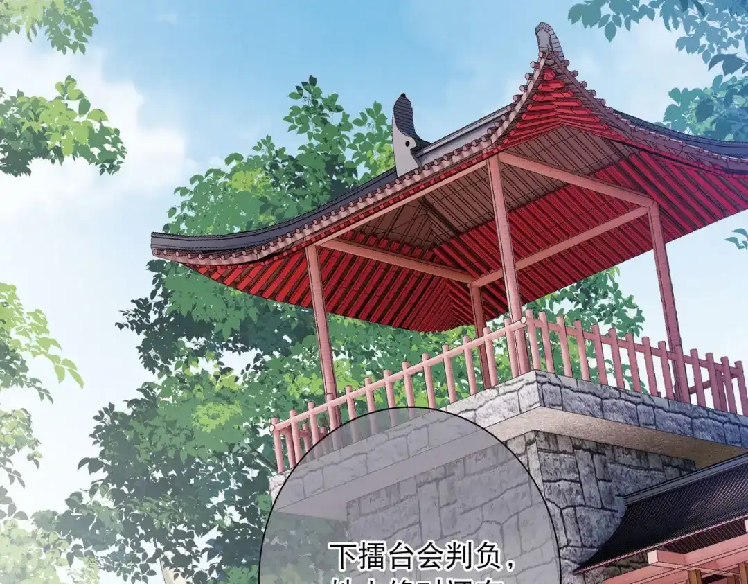 第139话-名剑冢-飒飒动漫（第8张）