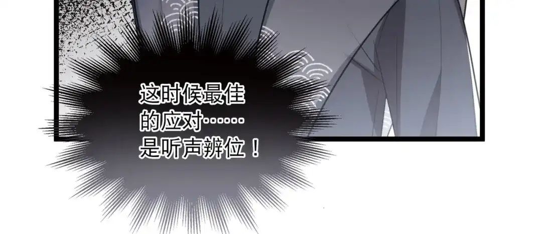 第139话-名剑冢-飒飒动漫（第13张）