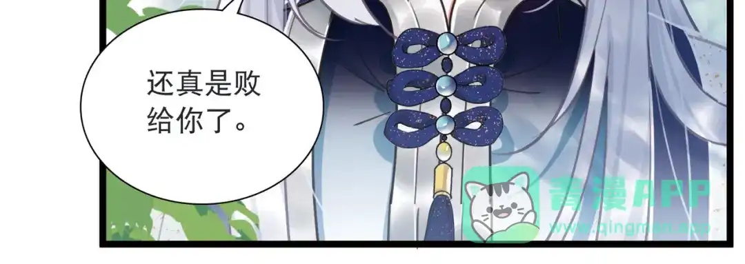 第140话-名剑冢-飒飒动漫（第26张）