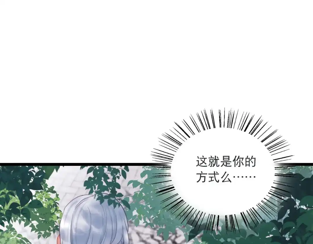 第140话-名剑冢-飒飒动漫（第23张）