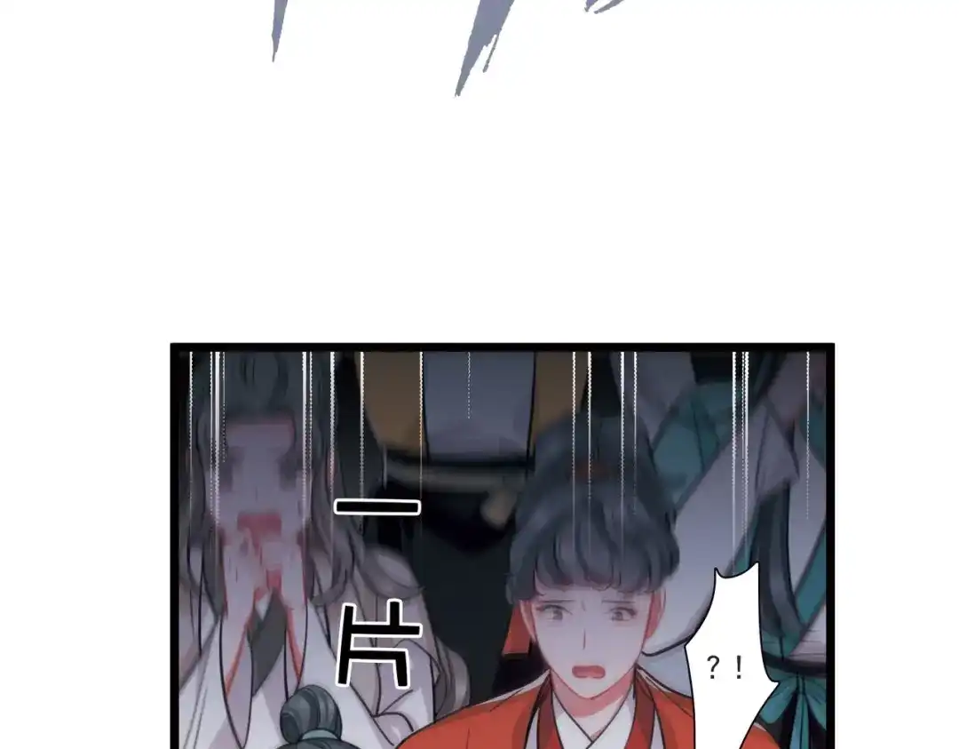第140话-名剑冢-飒飒动漫（第19张）