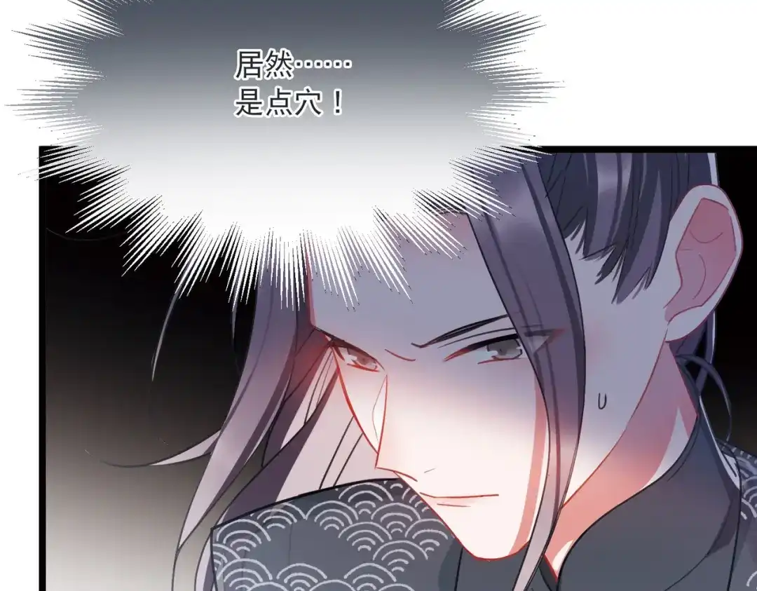 第140话-名剑冢-飒飒动漫（第9张）