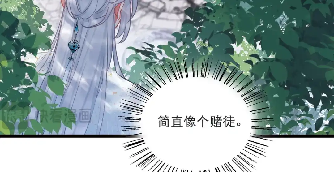 第140话-名剑冢-飒飒动漫（第24张）