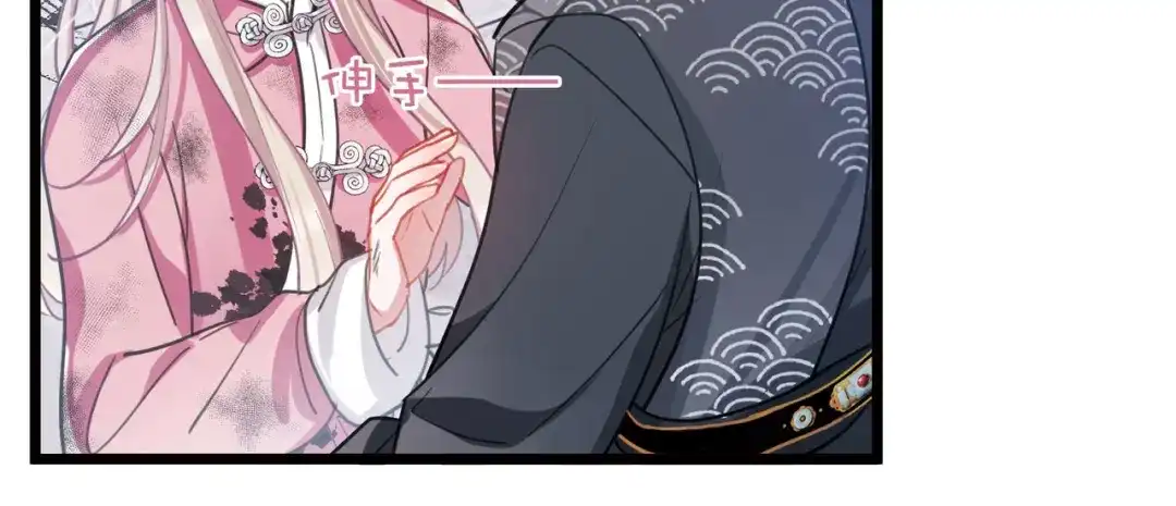 第140话-名剑冢-飒飒动漫（第12张）