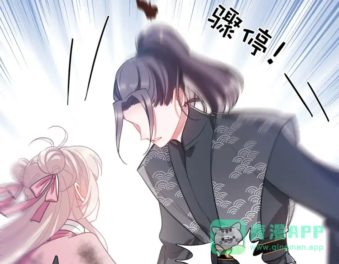 第140话-名剑冢-飒飒动漫（第6张）