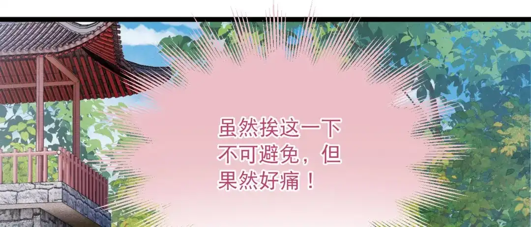 第140话-名剑冢-飒飒动漫（第28张）
