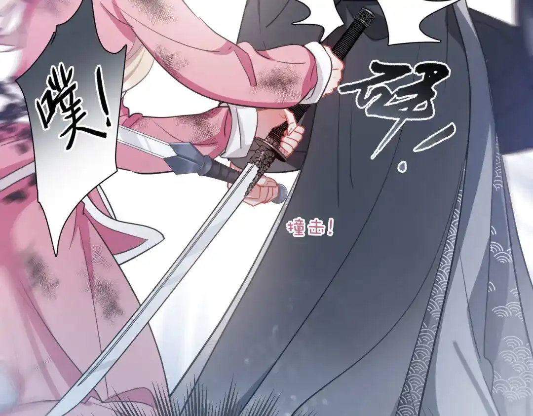 第140话-名剑冢-飒飒动漫（第7张）