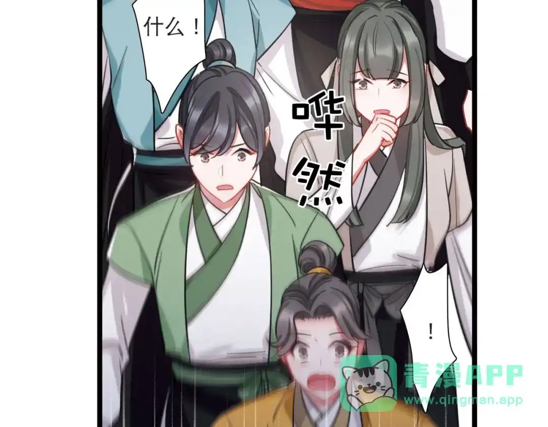 第140话-名剑冢-飒飒动漫（第21张）