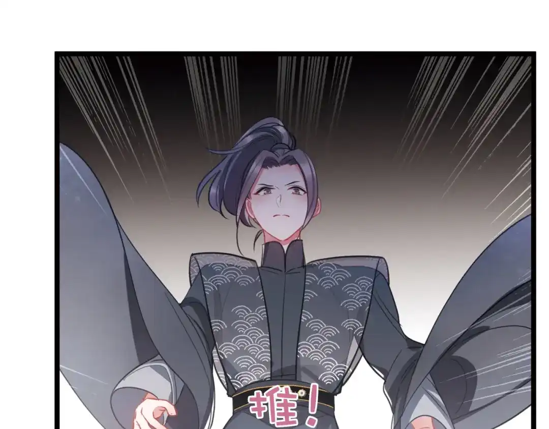 第140话-名剑冢-飒飒动漫（第13张）