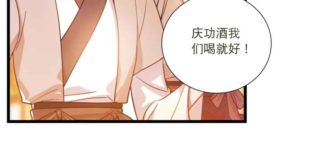 第141话-名剑冢-飒飒动漫（第9张）