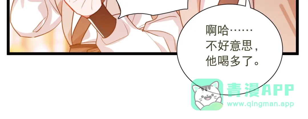 第141话-名剑冢-飒飒动漫（第11张）
