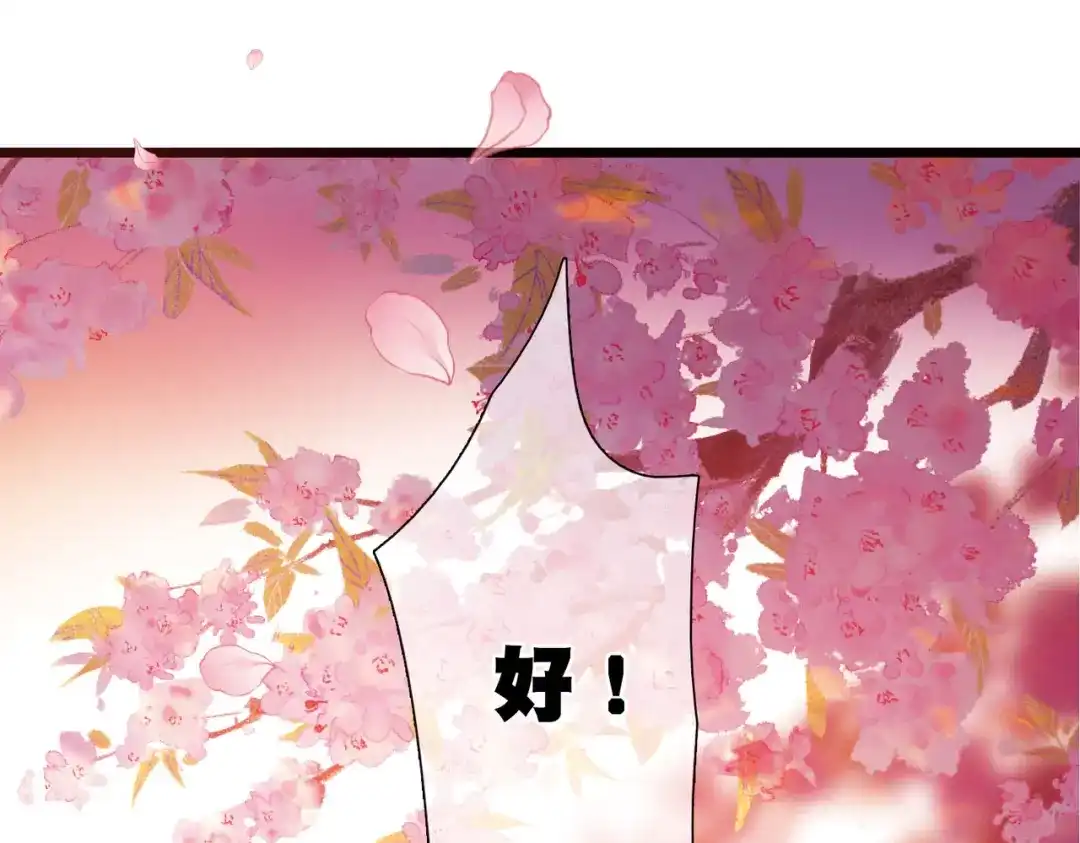 第141话-名剑冢-飒飒动漫（第19张）