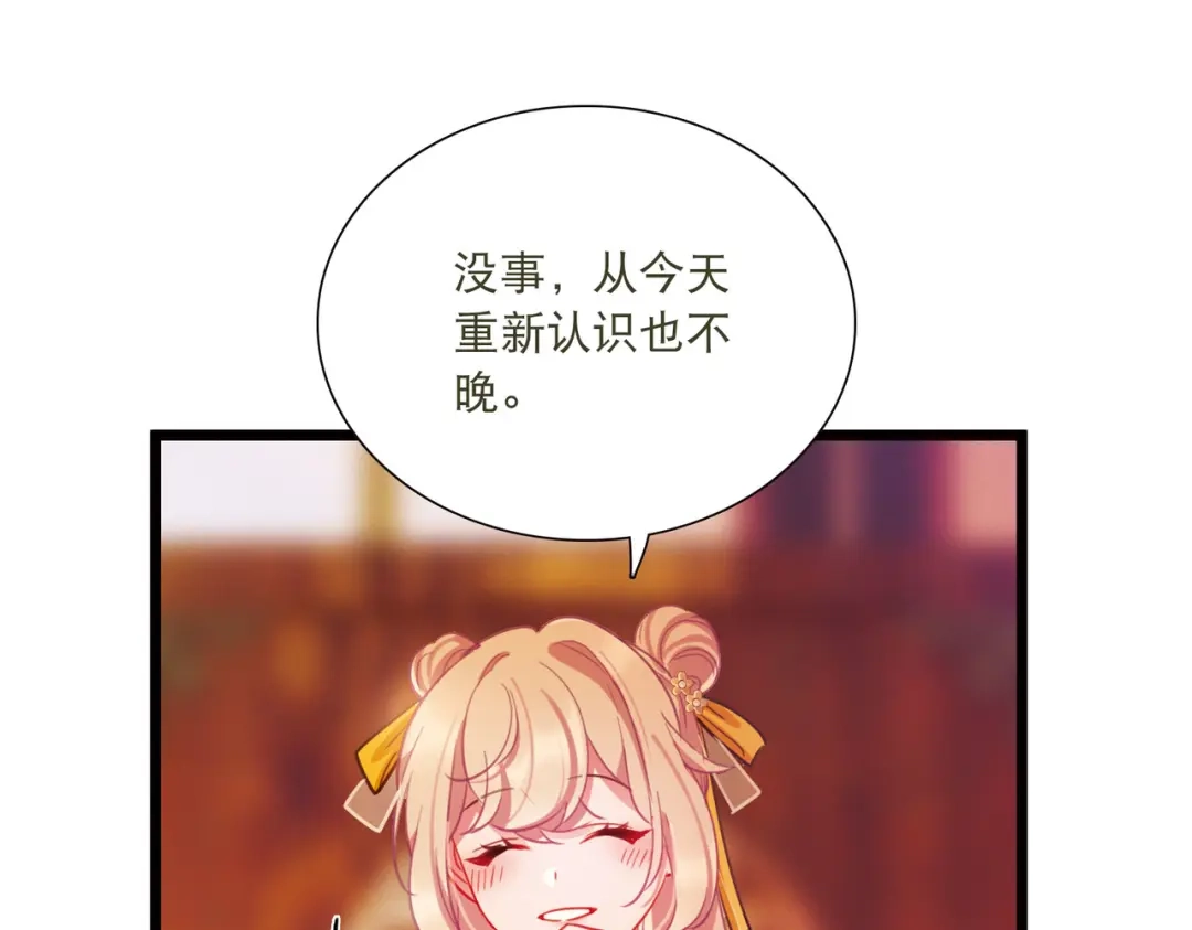 第141话-名剑冢-飒飒动漫（第12张）