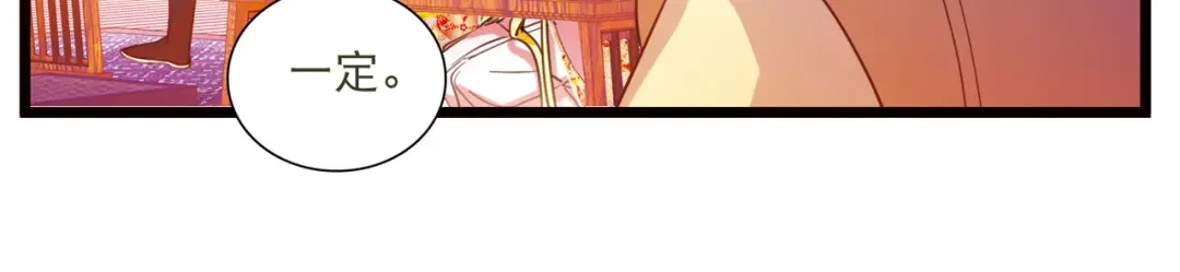 第141话-名剑冢-飒飒动漫（第24张）