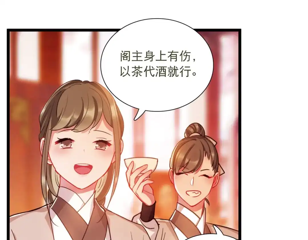 第141话-名剑冢-飒飒动漫（第8张）